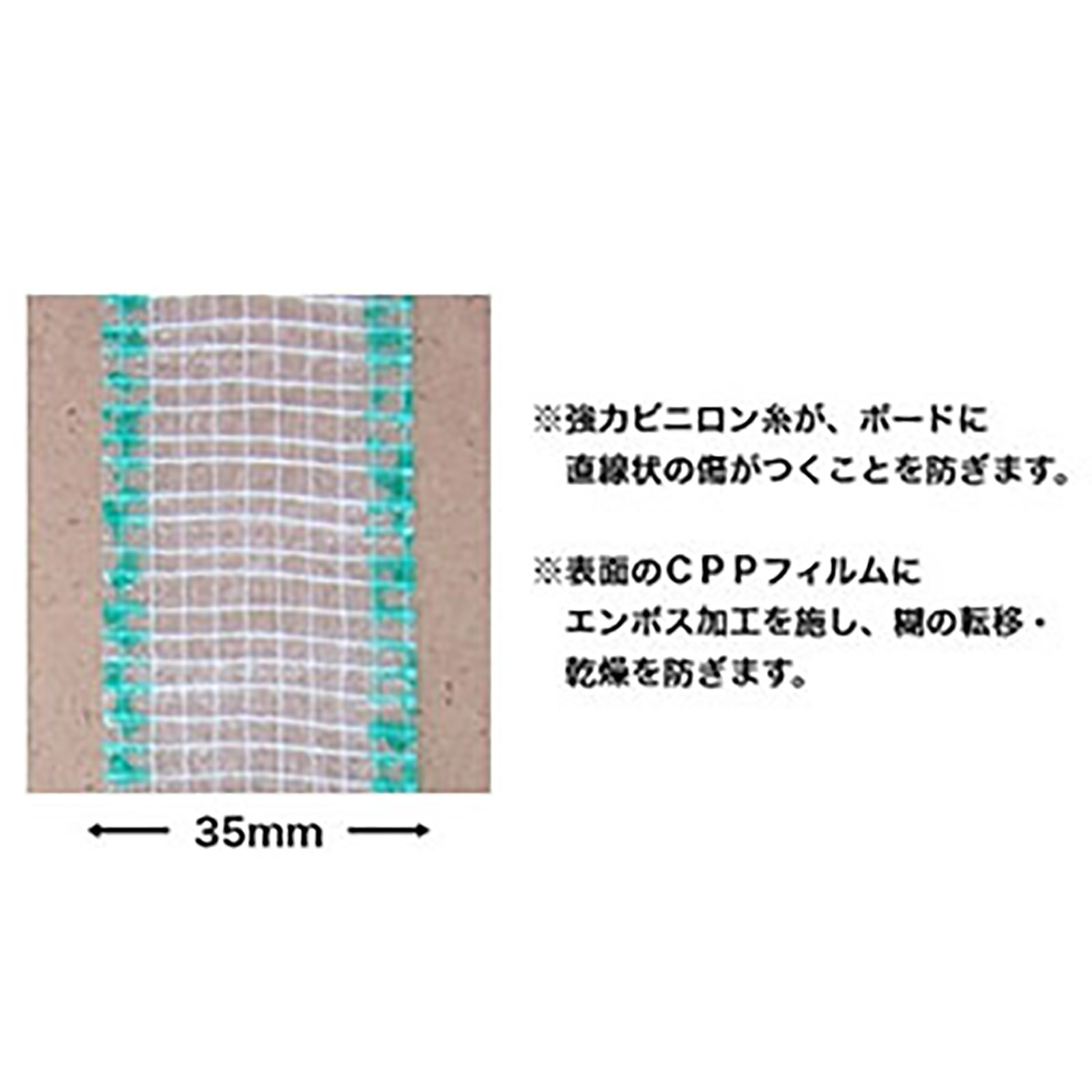 楽天市場】ニットー AK下敷テープ 5巻セット 厚み 0.24mm 巾 35mm 長さ