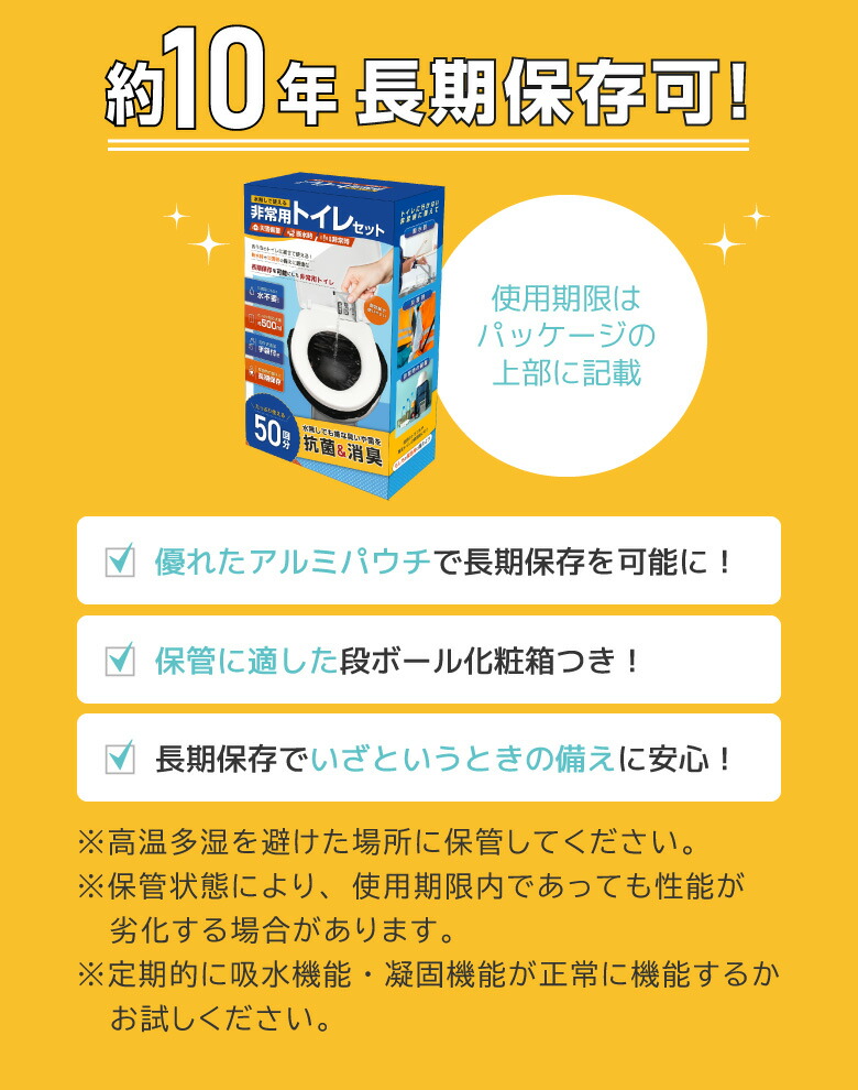 楽天市場】【楽天スーパーセール50％OFF】簡易トイレ 非常用トイレ