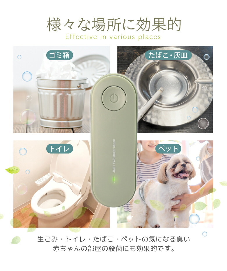 楽天市場】【高評価4.27点】2個セット ミニ空気清浄機 コンセント 小型