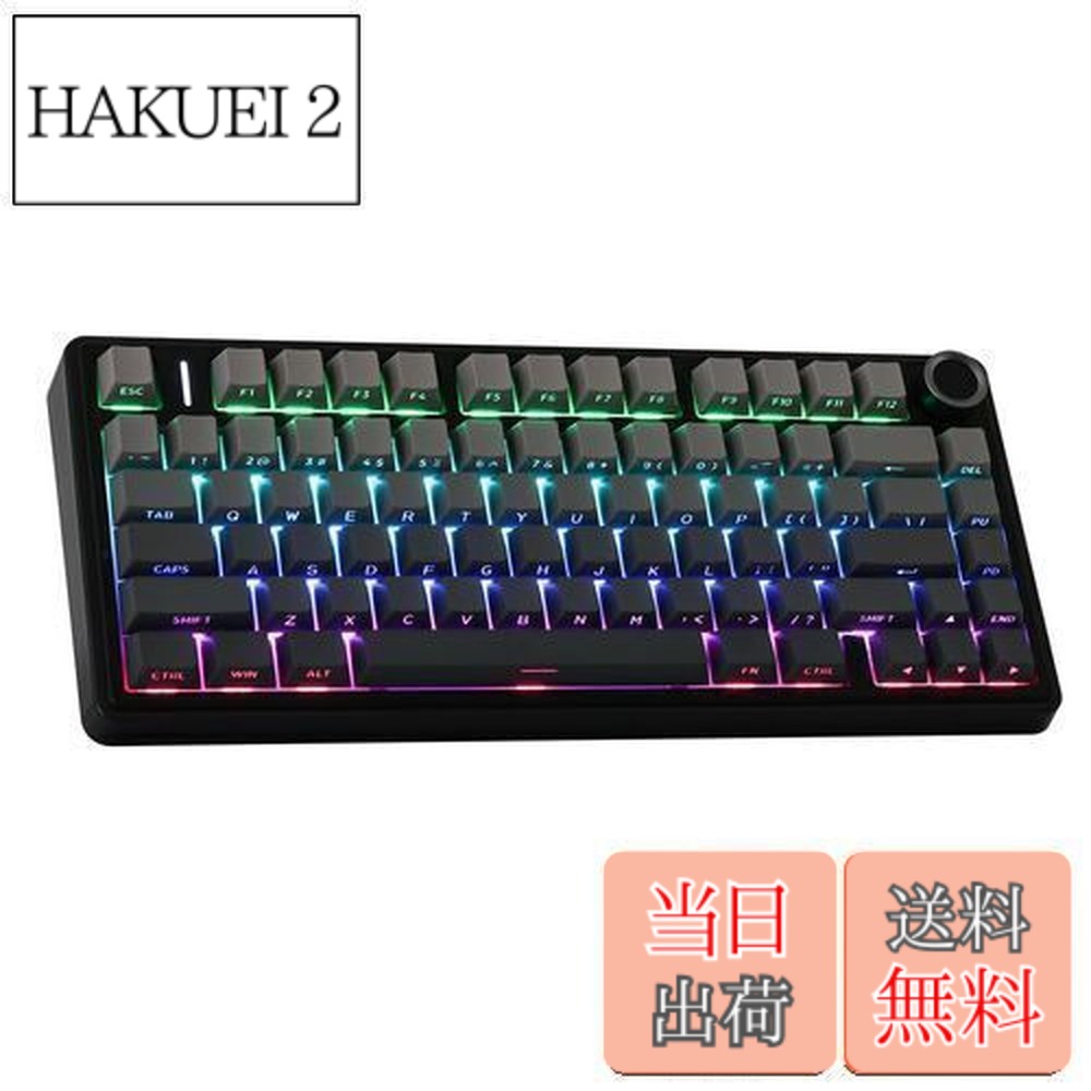 楽天市場】【送料無料】EPOMAKER x Aula F75 ゲーミングキーボード