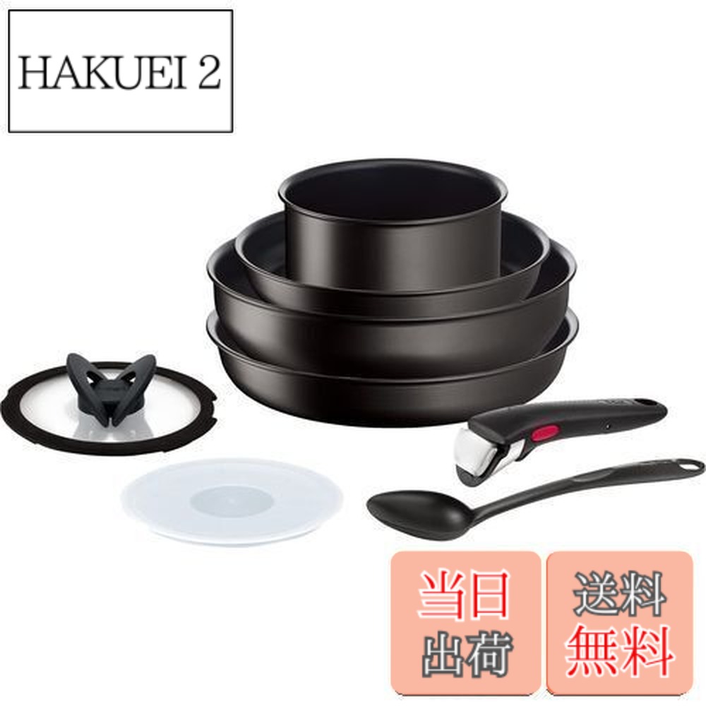 ティファール インジニオ・ネオ IHブラックチタニウム・アンリミテッド