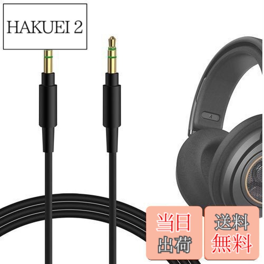 philips shp9500」の人気商品一覧 | 安い商品を通販サイトから探す