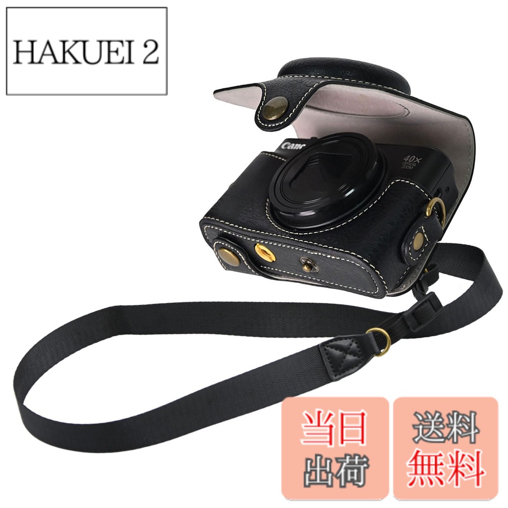 powershot sx740hs ブラック」の人気商品一覧 | 安い商品を通販サイト