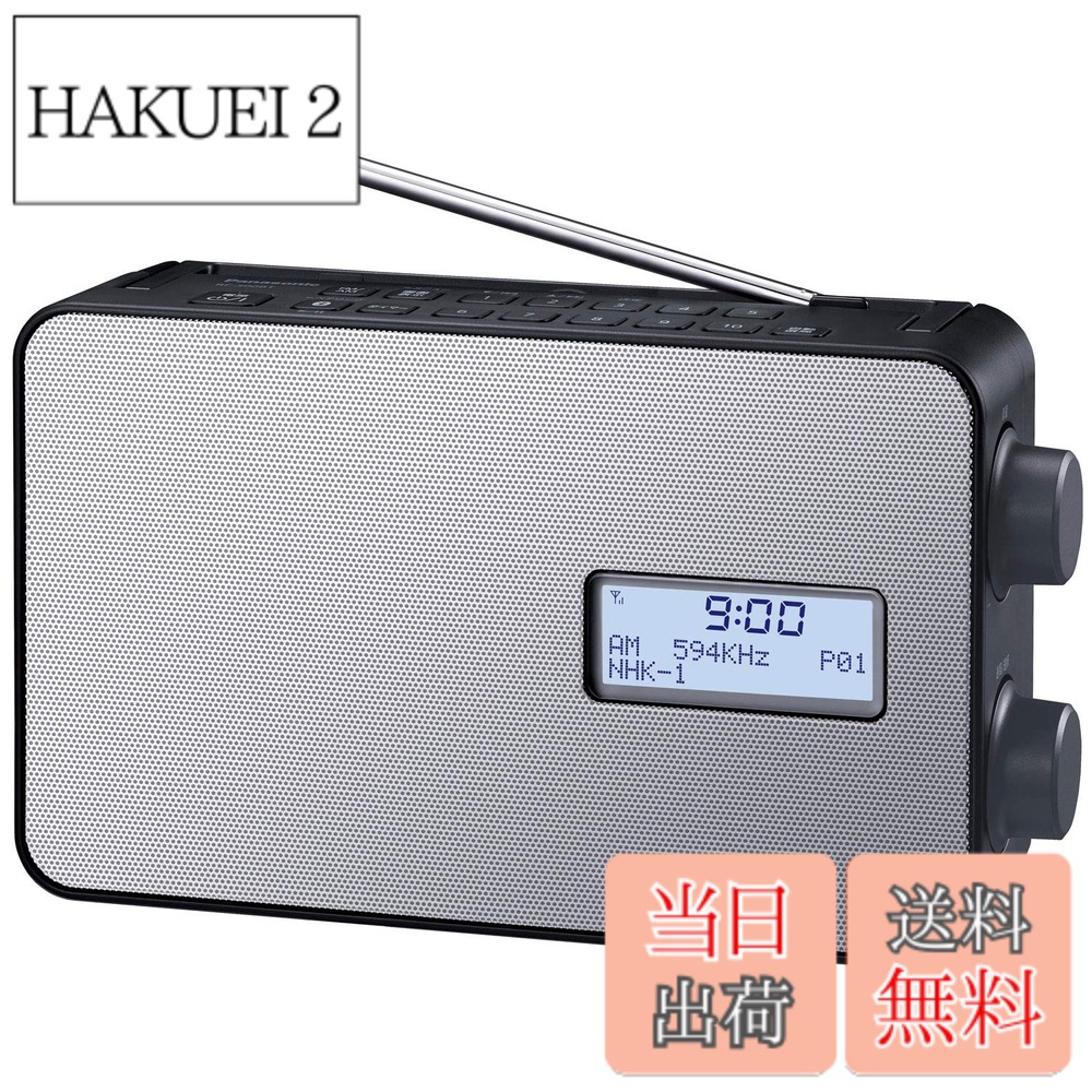 楽天市場】rf-300btの通販