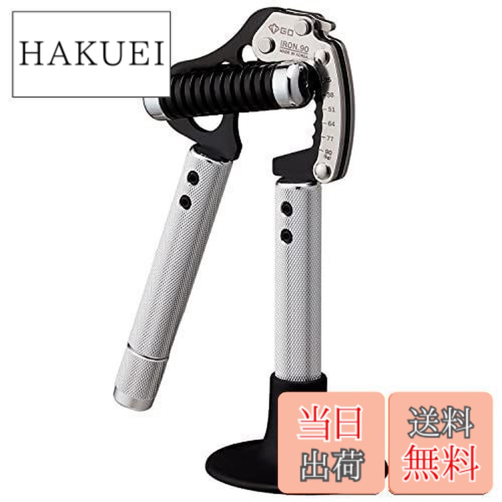 楽天市場】【送料無料】(GD) IRON GRIP EXT 90 ハンドグリップ (25