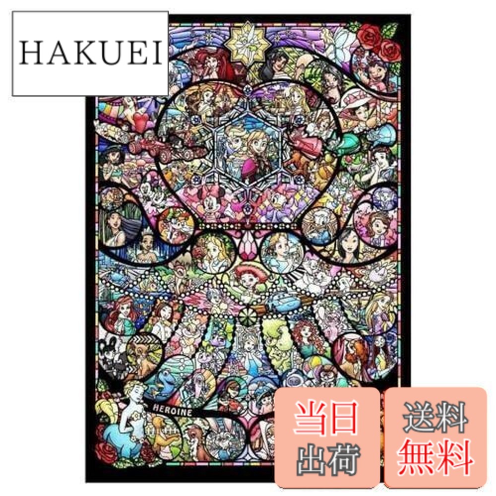 楽天市場】【送料無料】テンヨー(Tenyo) 500ピース ジグソーパズル