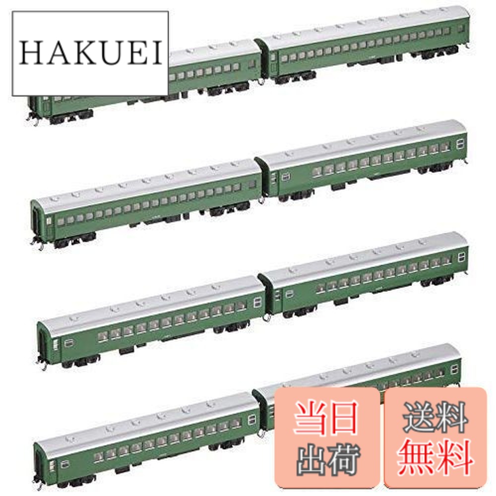 カトー 特急「つばめ」青大将 8両増結セット 10-573 (鉄道模型) 価格