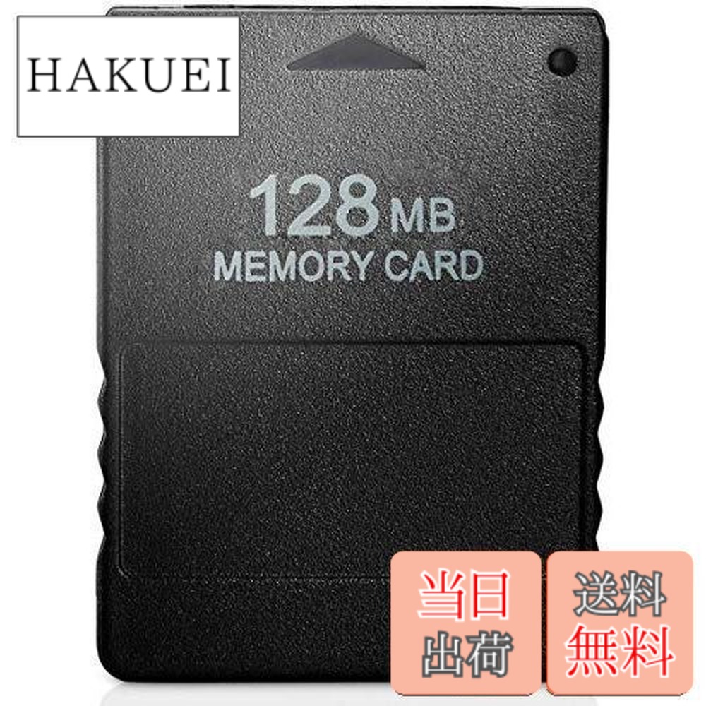 ゲーム機本体 プレイステーション2 本体」の人気商品一覧 | 安い商品を