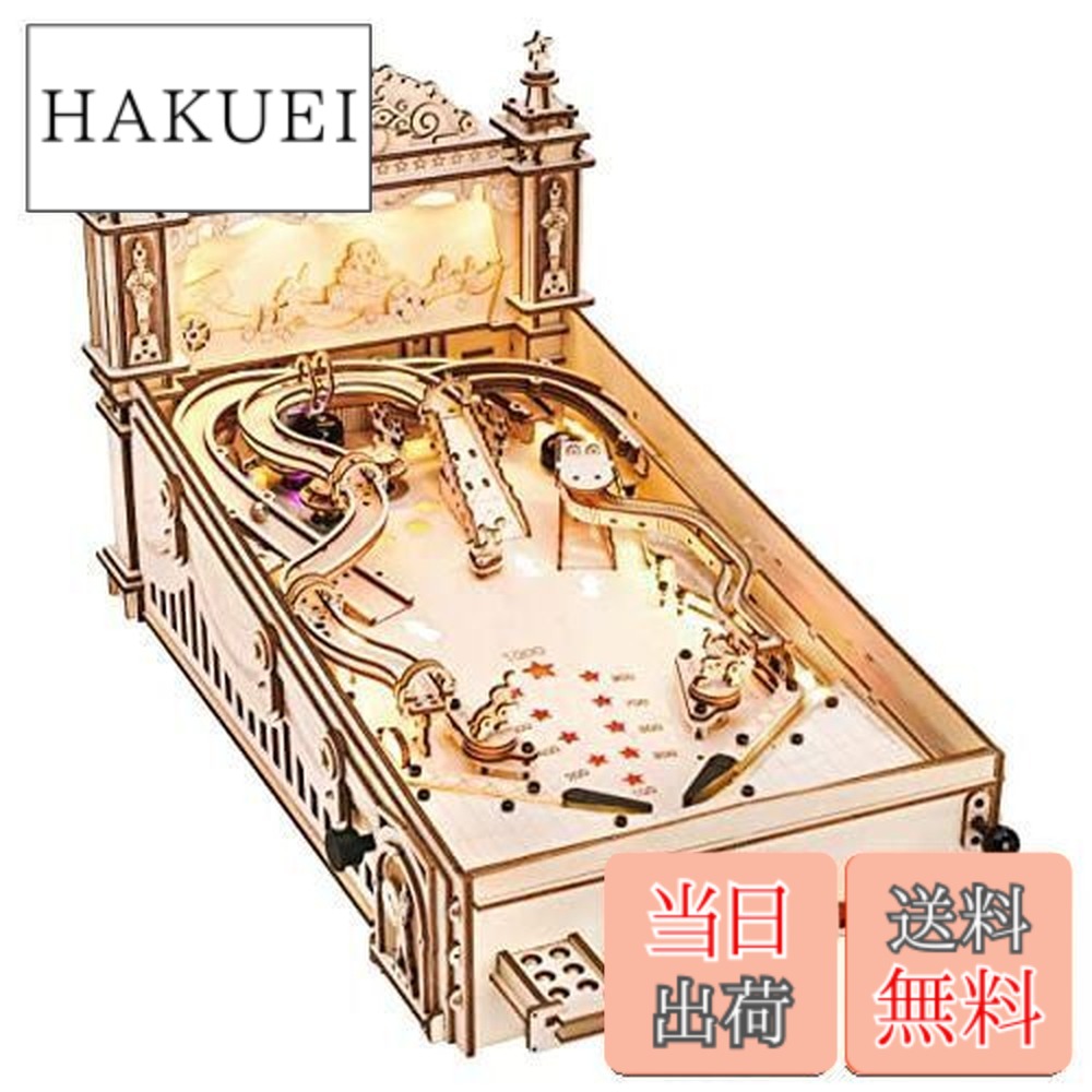 楽天市場】【送料無料】ROKR 3Dピンボールマシン 本格 DIY キット 革新