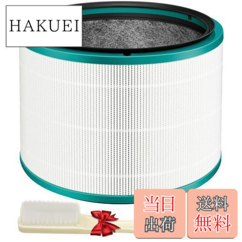 楽天市場】dyson pure hot cool link hp02（家電）の通販