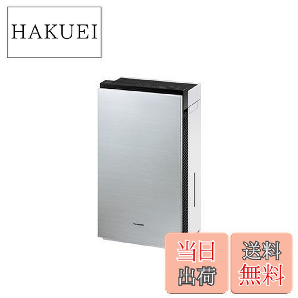 楽天市場】ジアイーノ 最 安値の通販