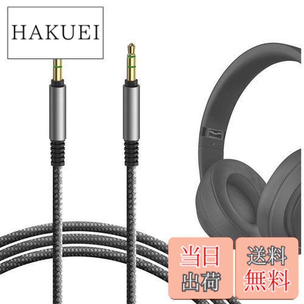 beats mixr」の人気商品一覧 | 安い商品を通販サイトから探す - 価格.com