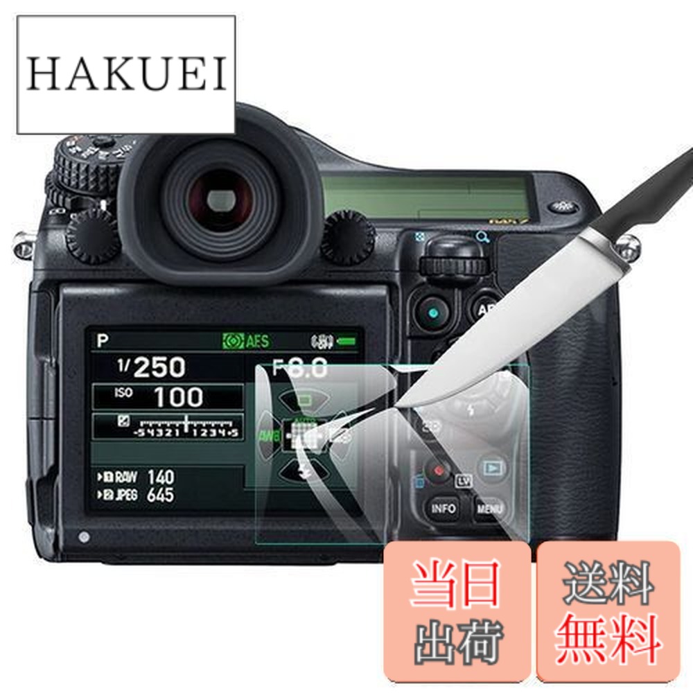 pentax 645」の人気商品一覧 | 安い商品を通販サイトから探す - 価格.com