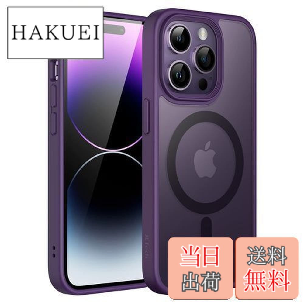 iphone14pro ディープパープル」の人気商品一覧 | 安い商品を通販