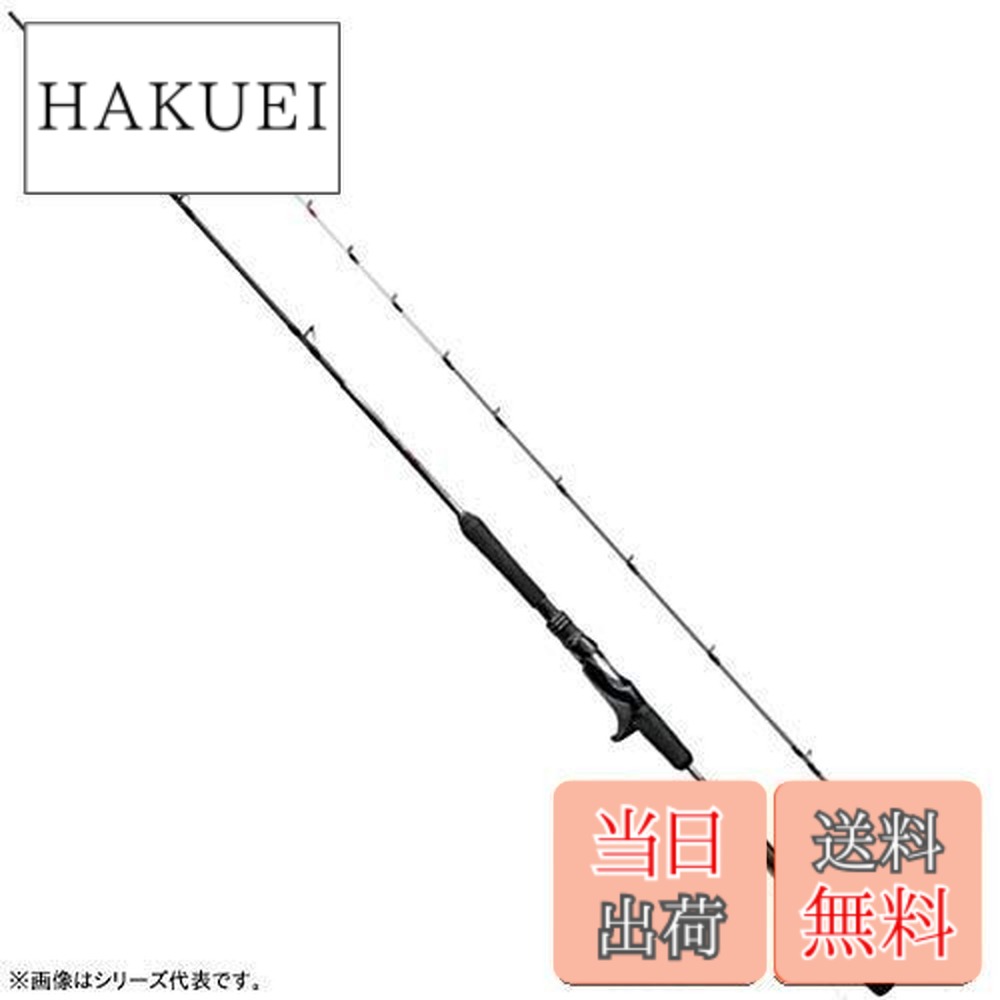 ロッド ミッドゲームci4」の人気商品一覧 | 安い商品を通販サイトから