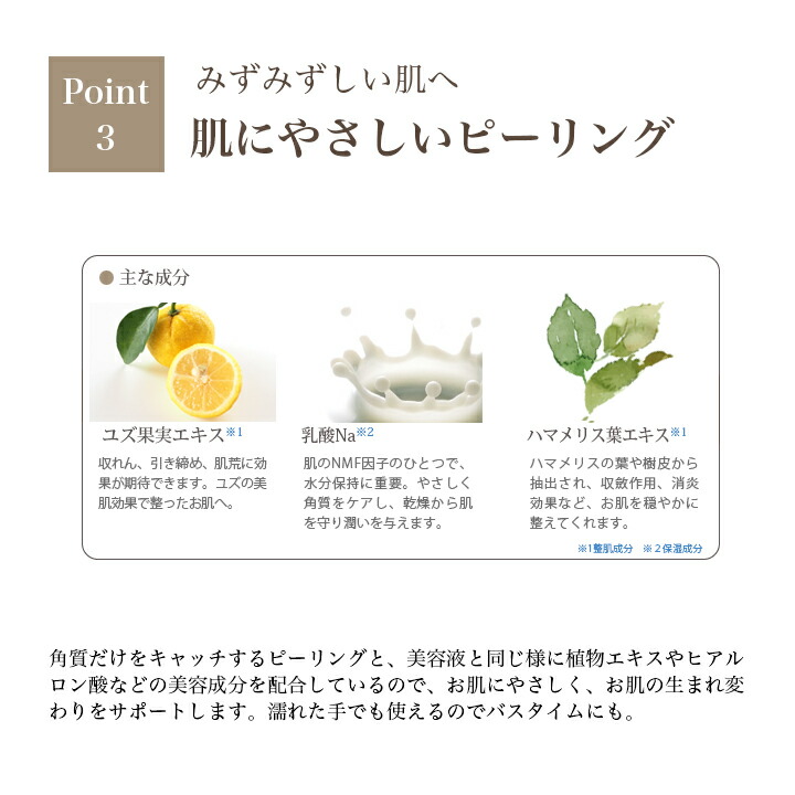 楽天市場】【金箔化粧品】金華ゴールド ピーリングジェル N ｜ 角質