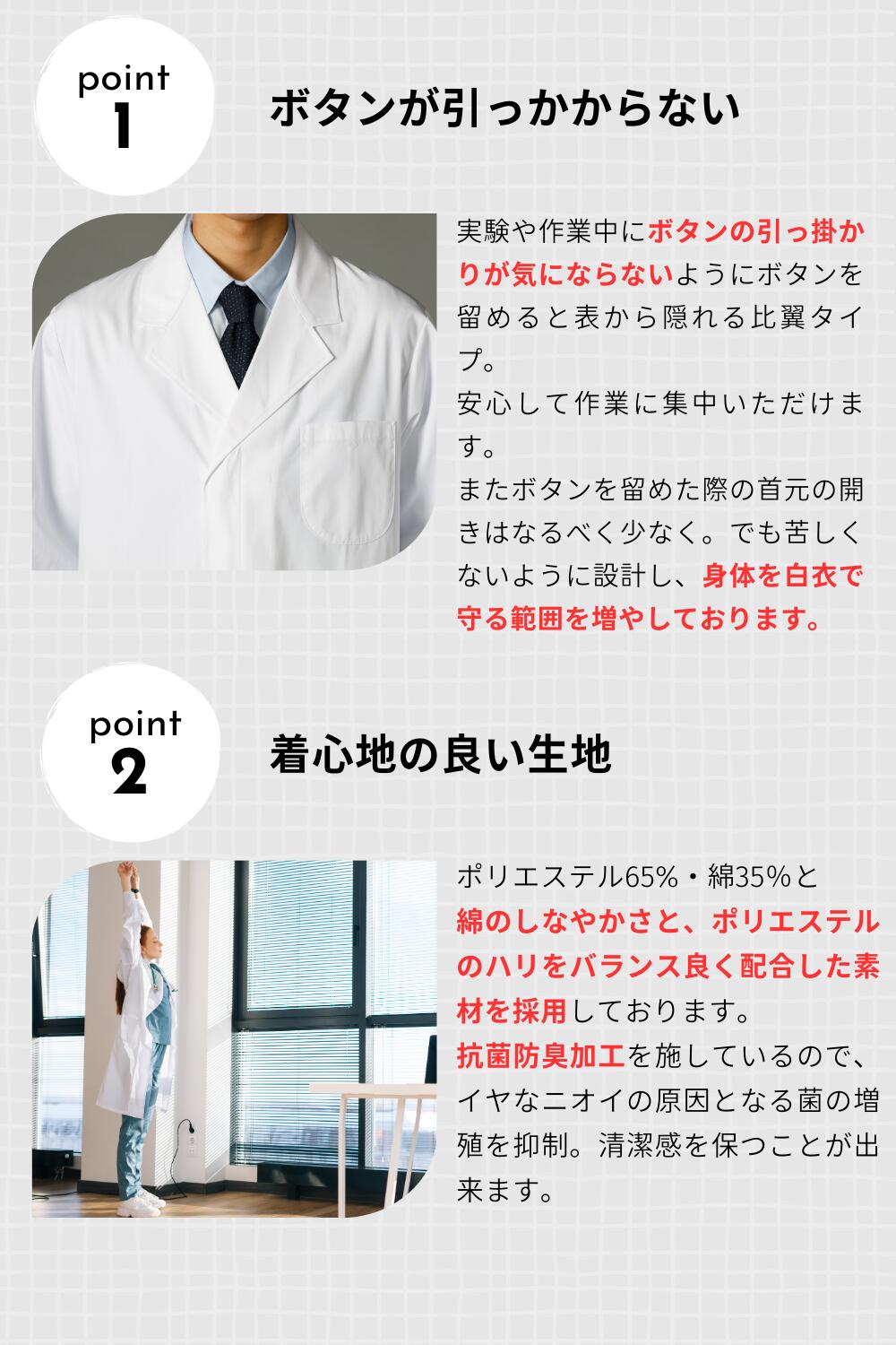 楽天市場】【即日出荷】5L-Sサイズ対応 メンズ ドクターコート 110T