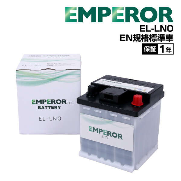 楽天市場】ACデルコ LN0 欧州車用バッテリー EN規格 メンテナンス