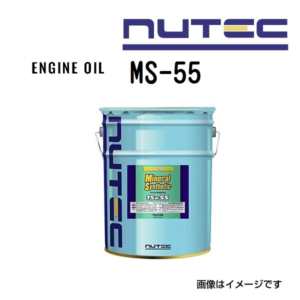 楽天市場】ニューテック ms－55の通販