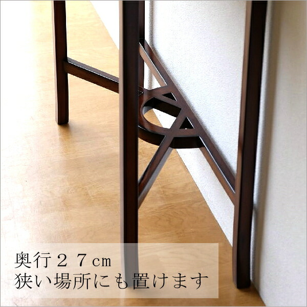 楽天市場】マホガニー無垢材コンソールテーブル 木製 花台