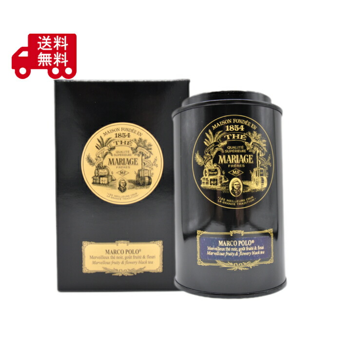 楽天市場】マリアージュフレール マルコポーロ 100gの通販