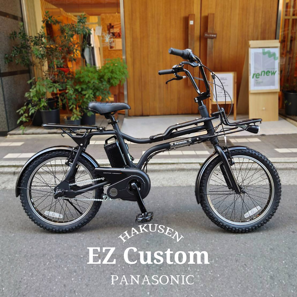 panasonic EZ 電動自転車」の人気商品一覧 | 安い商品を通販サイトから