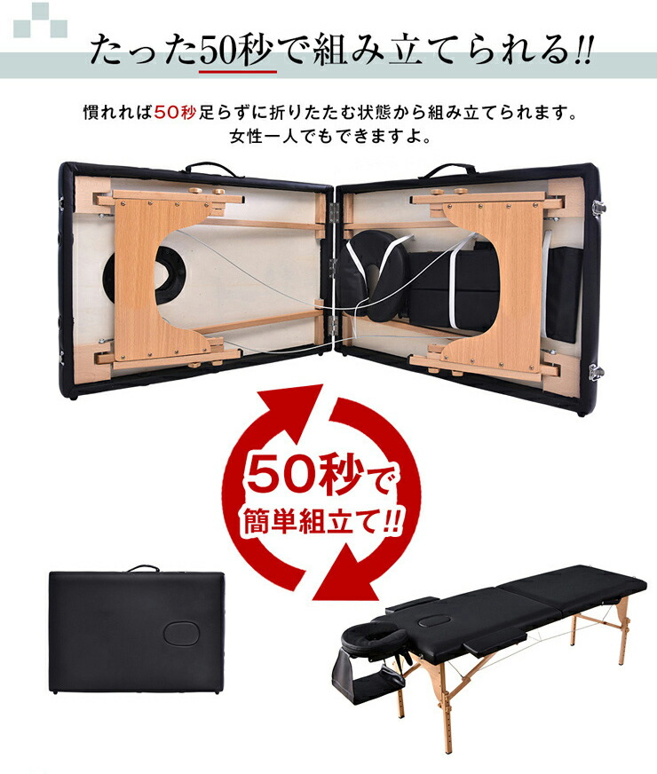楽天市場】マッサージベッド 折りたたみ 軽量 持ち運び 選べる3サイズ