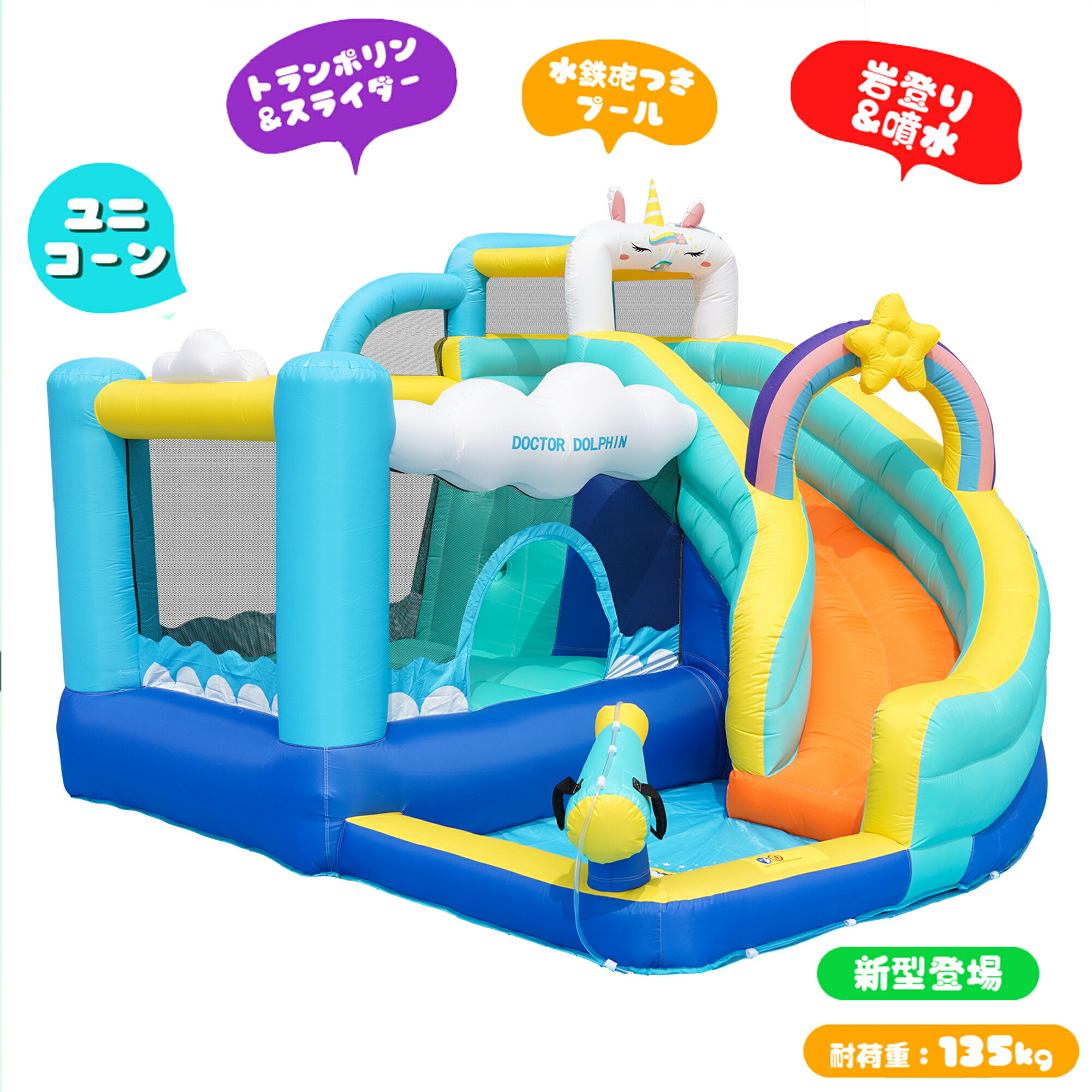 楽天市場】大型 プール エアー 遊具 滑り台 ビニールプール 大型プール