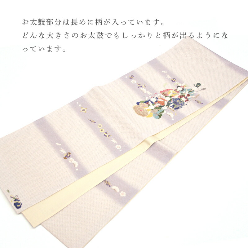 楽天市場】《WAKKA》京袋帯 正絹 お仕立て上がり 全通お太鼓柄 七福