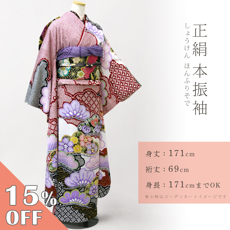 楽天市場】【楽天スーパーSALE☆3/4 20:00〜3/11 1:59まで】振袖 成人