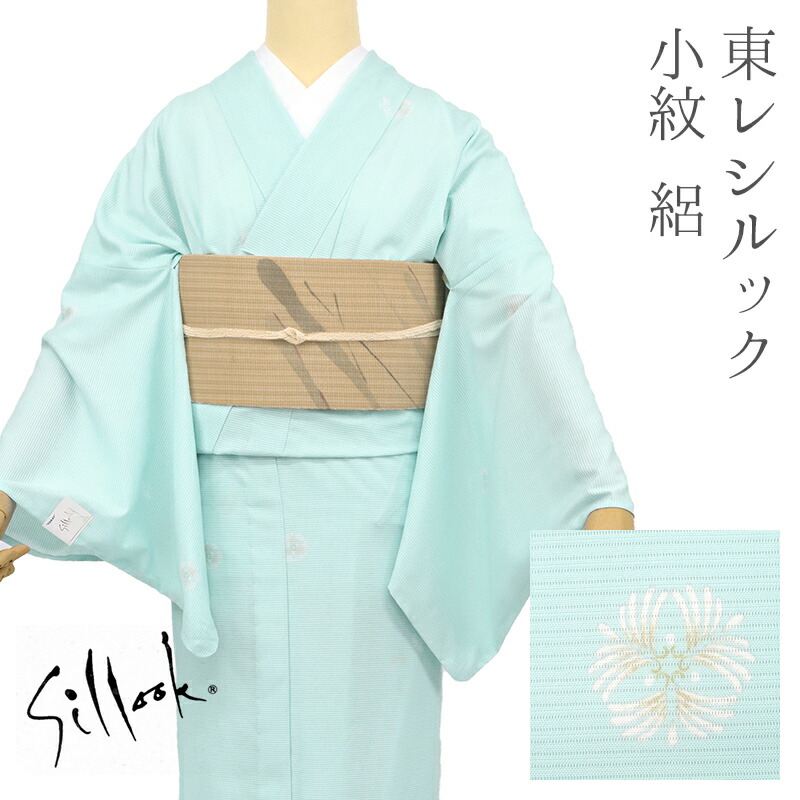 楽天市場】小紋 飛び柄（種類（着物）夏物）の通販