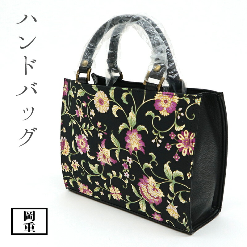 楽天市場】岡重 アタバッグの通販