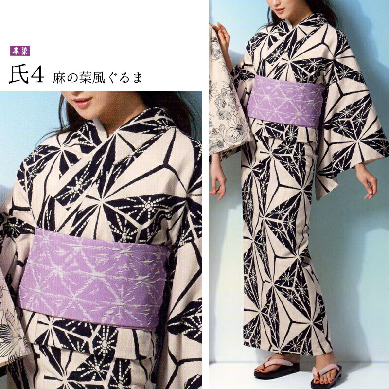 楽天市場】レディース 浴衣 注染 綿麻 麻混 女性 単品 反物《源氏物語