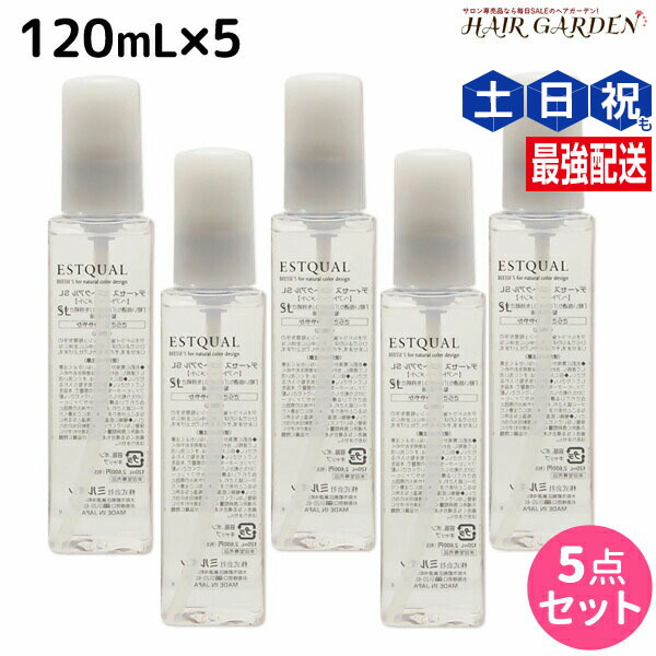 楽天市場】ミルボン ディーセス エストクアル sl 120ml 3本セットの通販