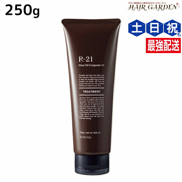 楽天市場】リーブ21公式 頭皮トリートメントセットW(普通・乾燥肌用