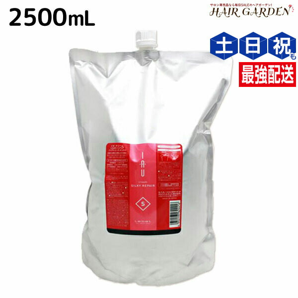 楽天市場】ルベル イオ クリーム(トリートメント) シルキーリペア