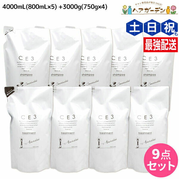 楽天市場】ナンバースリー オーガニクス ナチュラルシャンプー 500ml