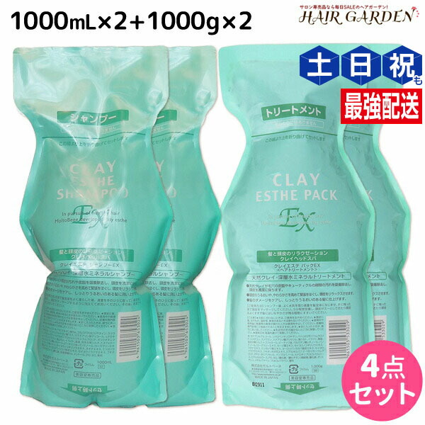 楽天市場】【公式】 ヘア リチュアル プレシャンプー ピュリファイング