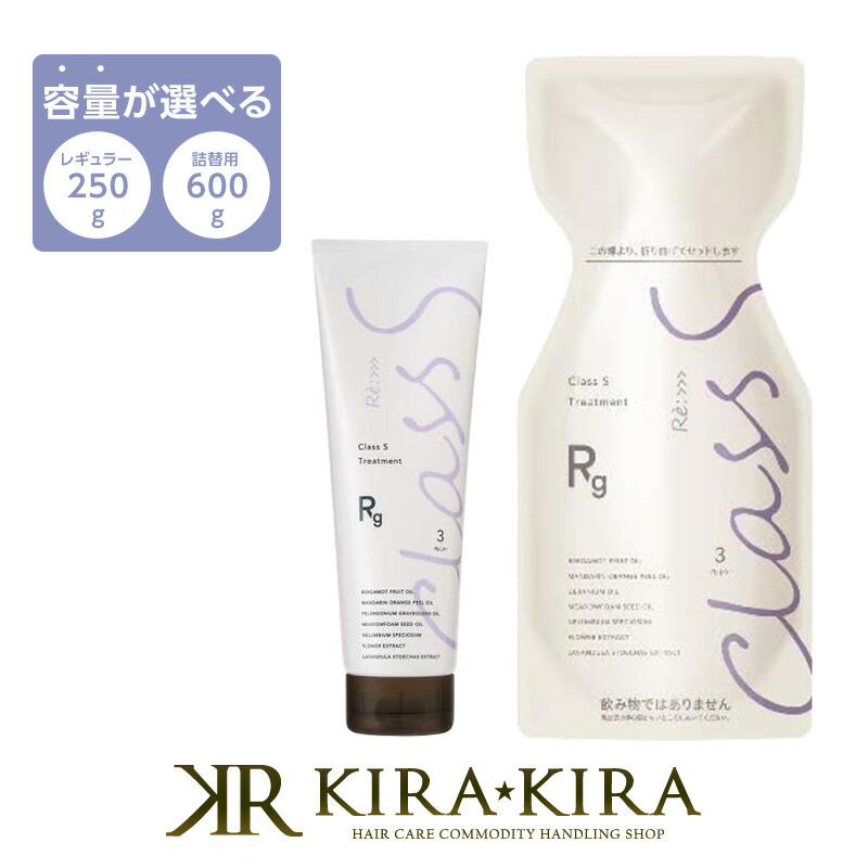 楽天市場】アジュバン class s rg シャンプー (リッチグレース) 600ml