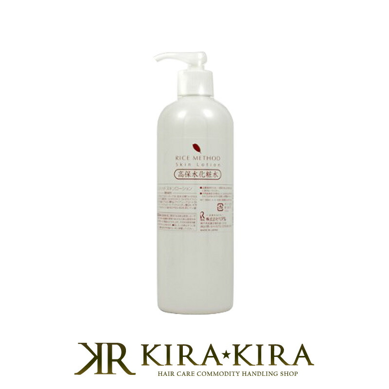 楽天市場】ライスメソッドの通販