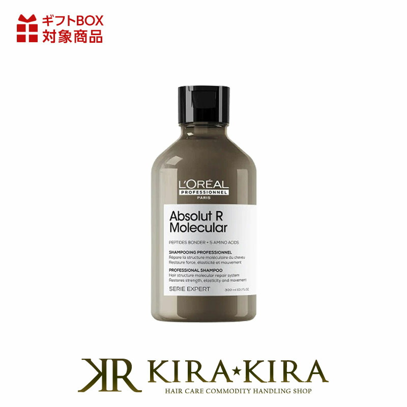 楽天市場】アブソリュート シャンプーの通販