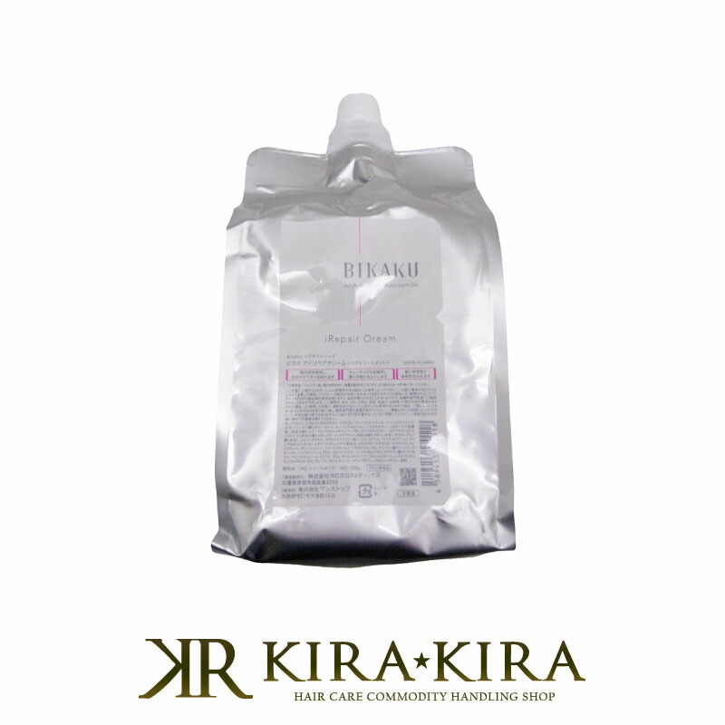 楽天市場】【ガチャで○%クーポンGET】ワンストップ ビカク アイリペ