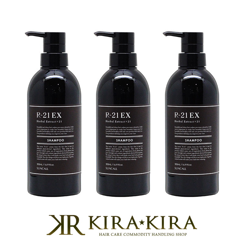 楽天市場】【ガチャで○%クーポンGET】サンコール R-21 シャンプー EX