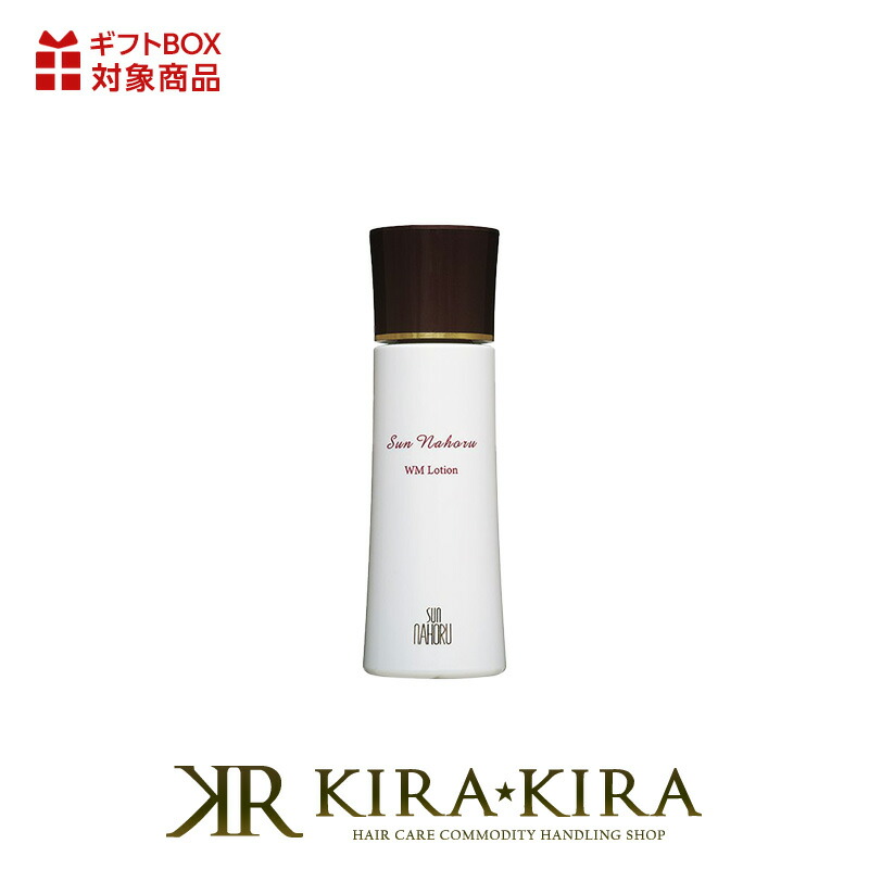 サンナホル」の人気商品一覧 | 安い商品を通販サイトから探す - 価格.com