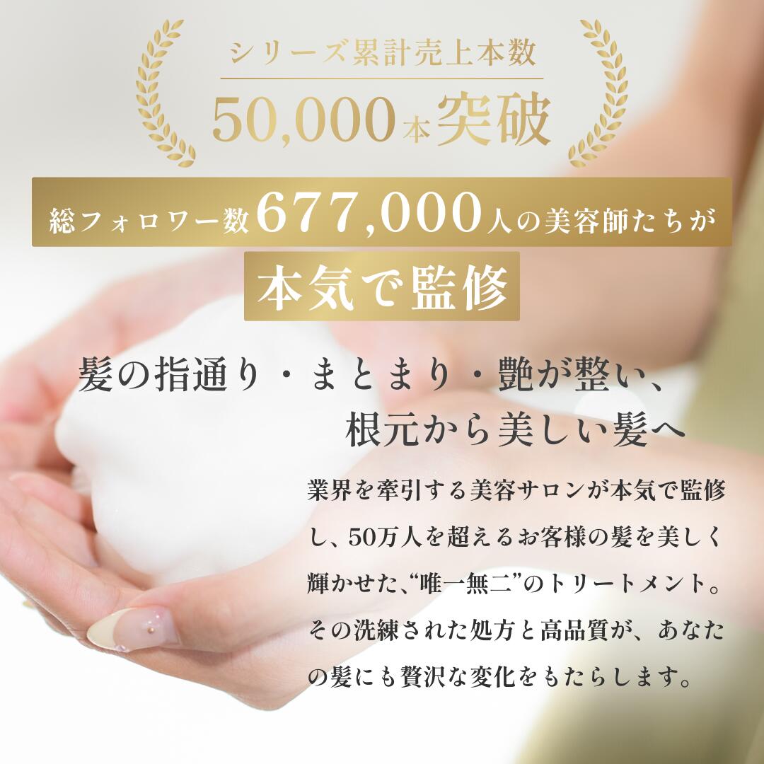 楽天市場】【公式】siilkシルク リペアトリートメント 280g/1000g/BB