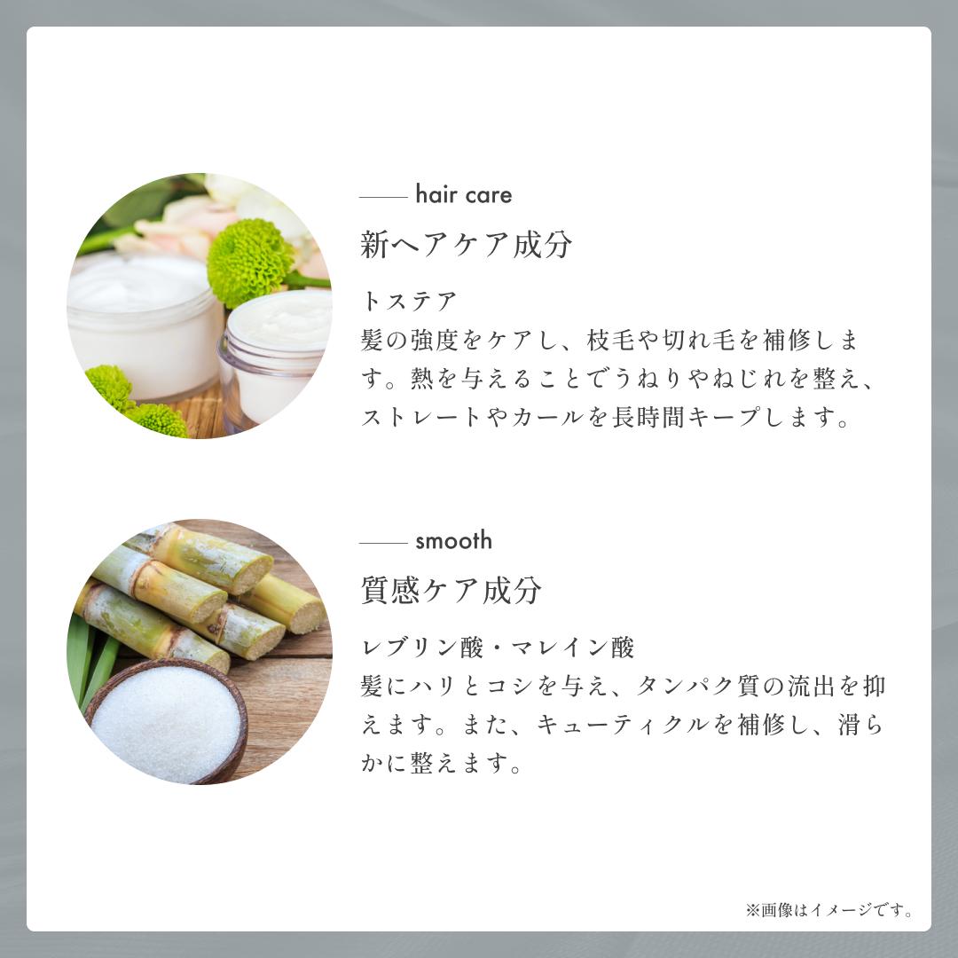 楽天市場】【anan掲載】【公式】soireソワレ ヘア セラム 30ml サロン