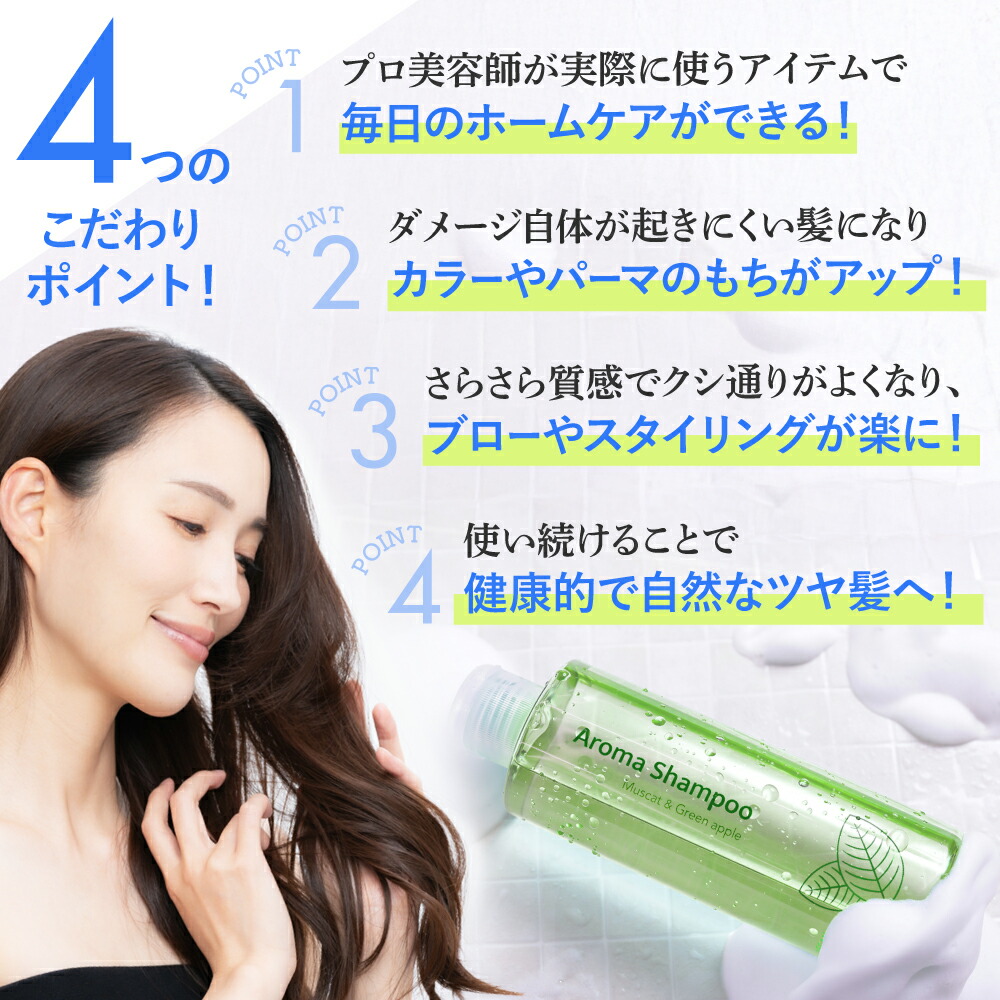 楽天市場】【2組セット割】アースハート 美容室専売 ヴィ―ガン アロマ