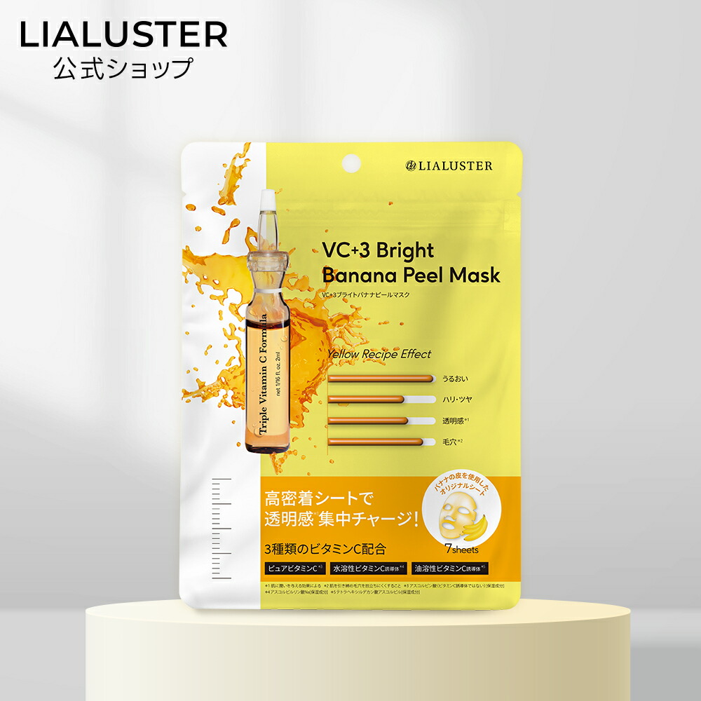 楽天市場】リアラスターの通販