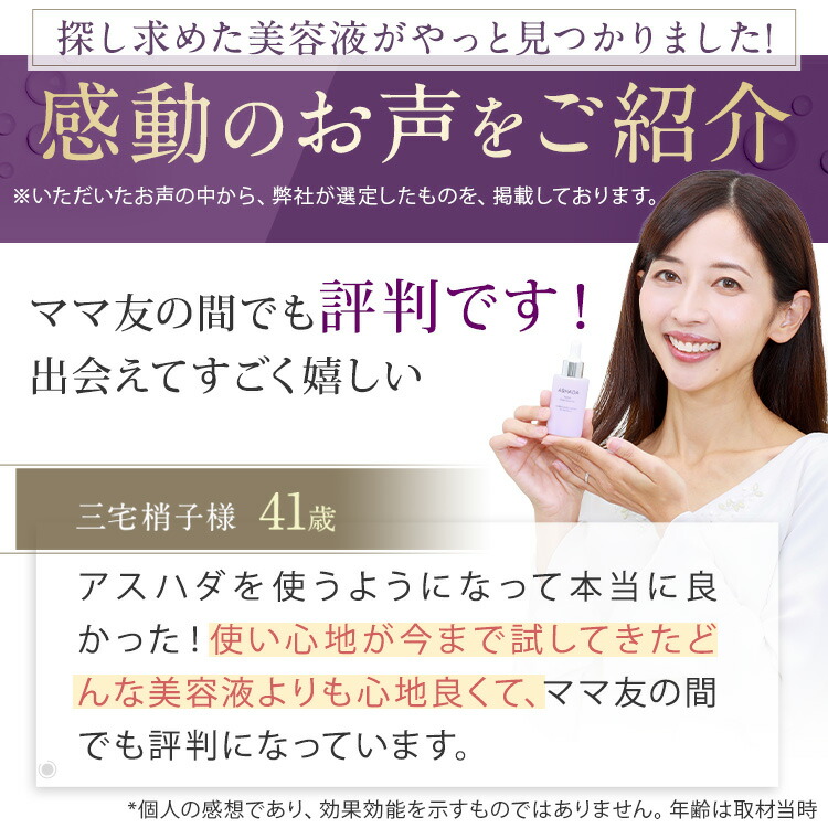 楽天市場】ヒト幹細胞 美容液 アスハダ クリアエッセンス 30ml egf