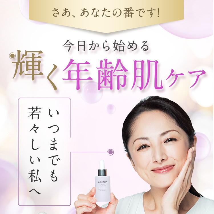 楽天市場】ヒト幹細胞 美容液 アスハダ クリアエッセンス 30ml egf